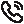 تماس